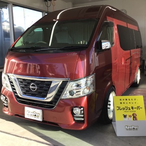 日産・キャラバンスーパーロング