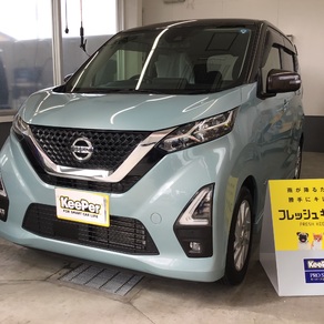 日産・デイズ