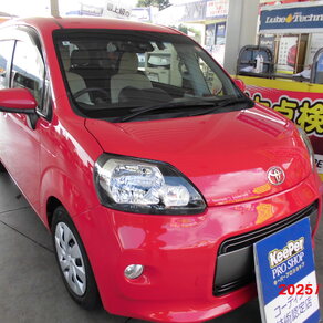 トヨタ・ポルテ