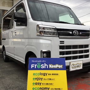 ダイハツ・アトレー