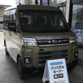 ダイハツ・アトレー