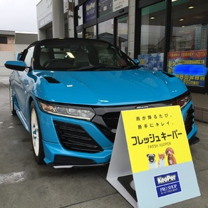 ホンダ・S660