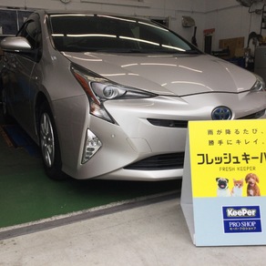トヨタ・プリウス
