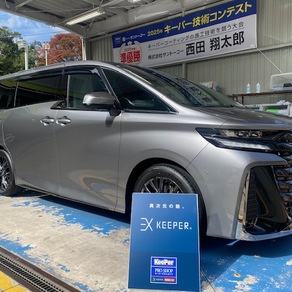 トヨタ・ヴェルファイア