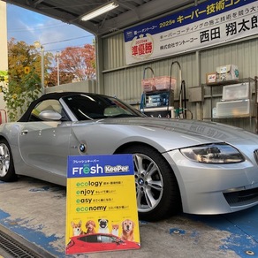 BMW・Z3 / Z4