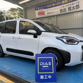 トヨタ・シエンタ