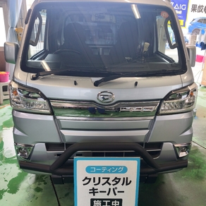 ダイハツ・ハイゼットトラック
