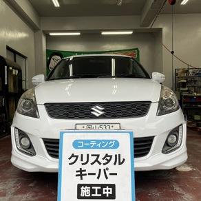 スズキ・スイフト