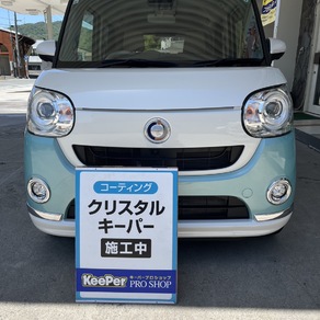 ダイハツ・ムーヴキャンバス
