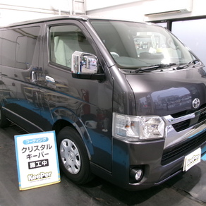 トヨタ・ハイエース