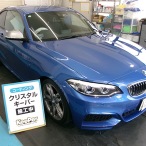 BMW・2シリーズ