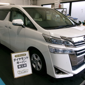 トヨタ・ヴェルファイア