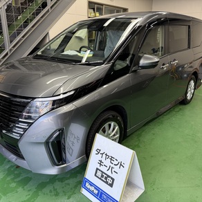 日産・セレナ