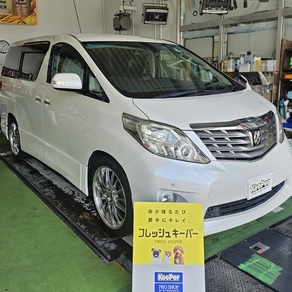 トヨタ・アルファード
