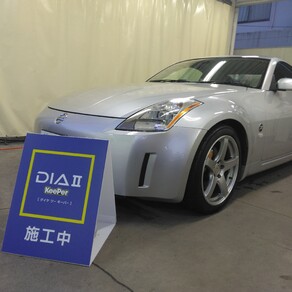 日産・フェアレディZ