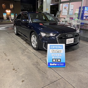 アウディ・A6