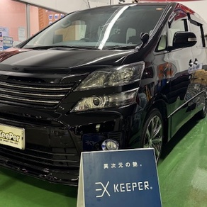 トヨタ・ヴェルファイア