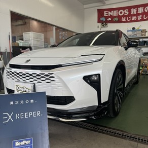 トヨタ・クラウンエステート