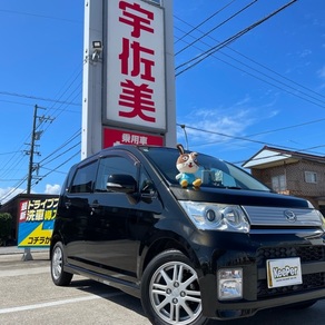 ダイハツ・ムーヴ