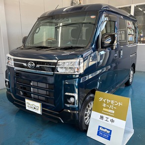 ダイハツ・アトレー