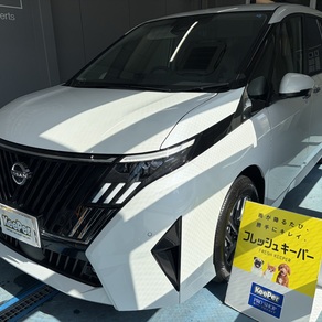 日産・セレナ