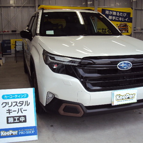 スバル・フォレスター