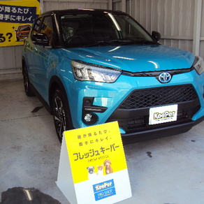 トヨタ・ライズ