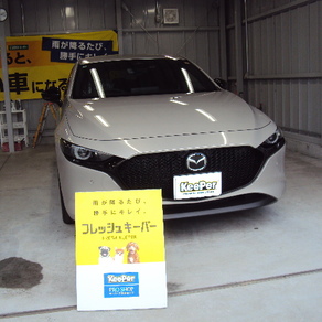 マツダ・マツダ3