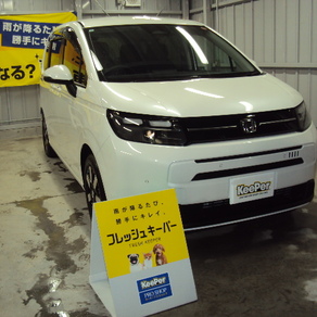 ホンダ・フリード