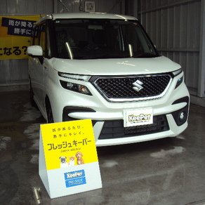 スズキ・ソリオバンディット