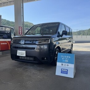 ホンダ・ステップワゴン