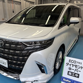 トヨタ・アルファード