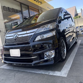トヨタ・ヴェルファイア