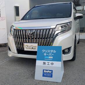 トヨタ・エスクァイア