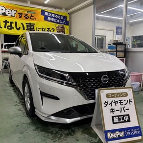 日産・ノート
