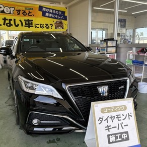 トヨタ・クラウン