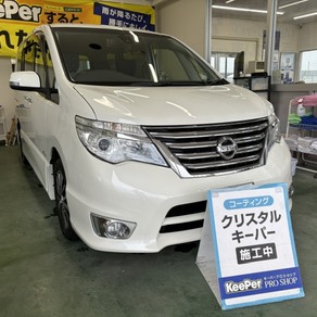 日産・セレナ