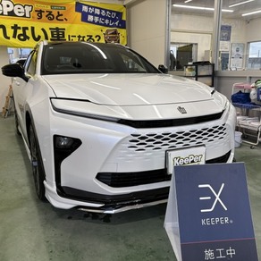 トヨタ・クラウンエステート