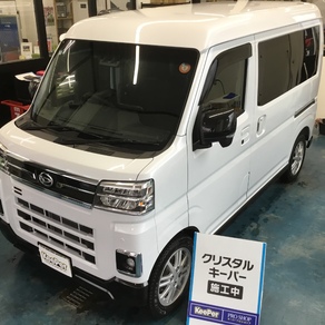 ダイハツ・アトレー