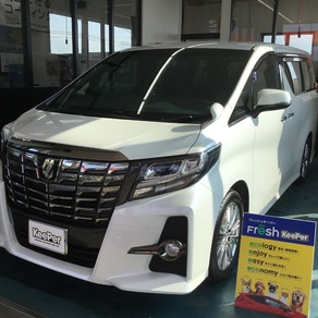 トヨタ・アルファード