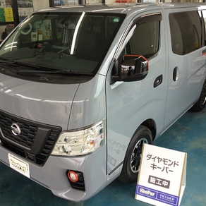 日産・キャラバン