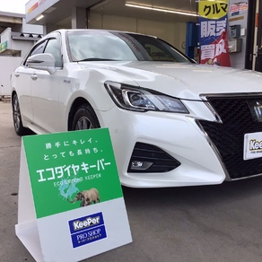 トヨタ・クラウン