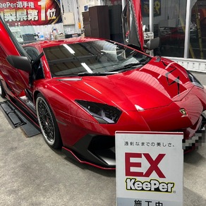 その他・ランボルギーニ　アヴァンダードールSV