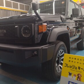 トヨタ・ランドクルーザー
