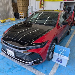 トヨタ・クラウン