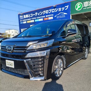 トヨタ・ヴェルファイア