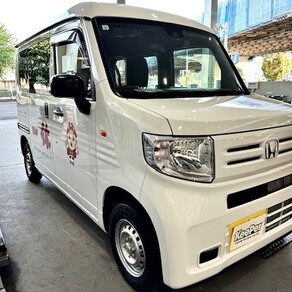 ホンダ・N-VAN