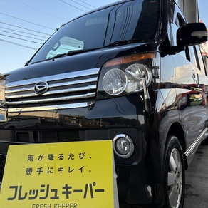 ダイハツ・アトレー