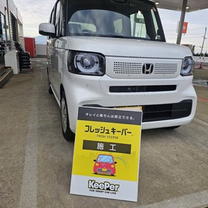 ホンダ・N-BOX カスタム