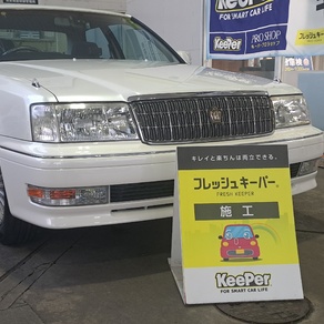 トヨタ・クラウン